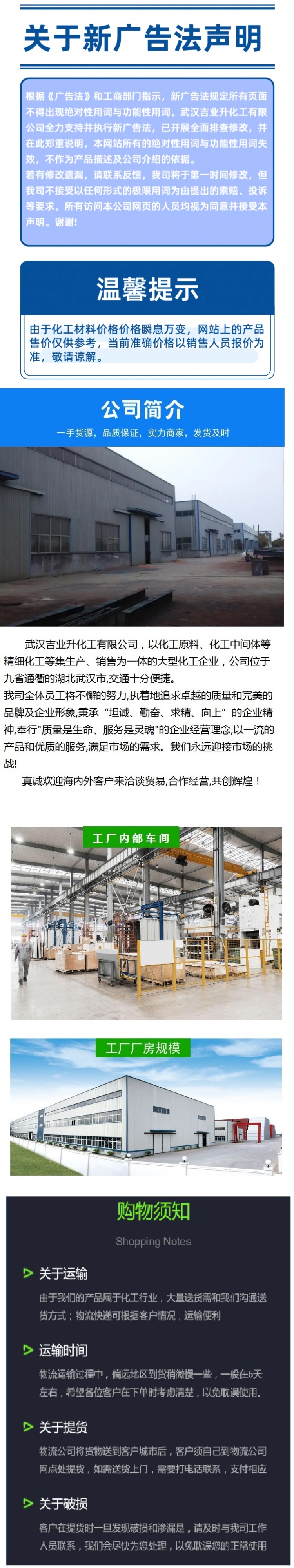 1770688549103813.jpg 詳情頁12.jpg