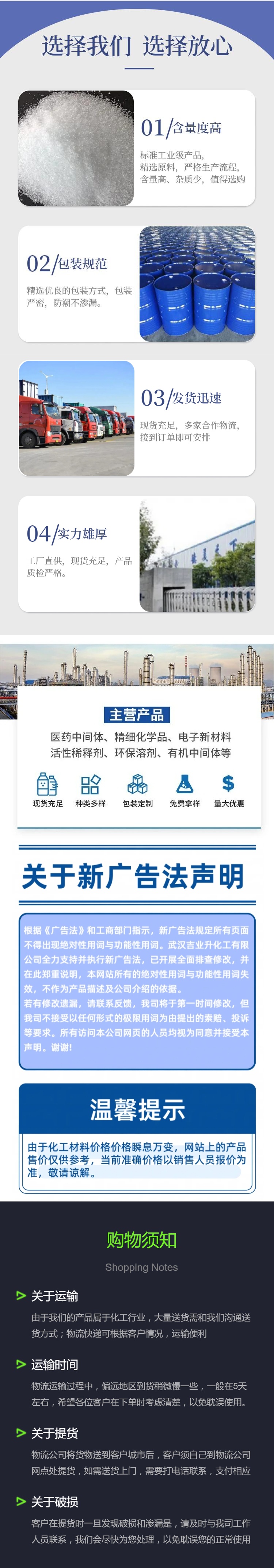 1770688790105465.jpg 詳情頁1.jpg