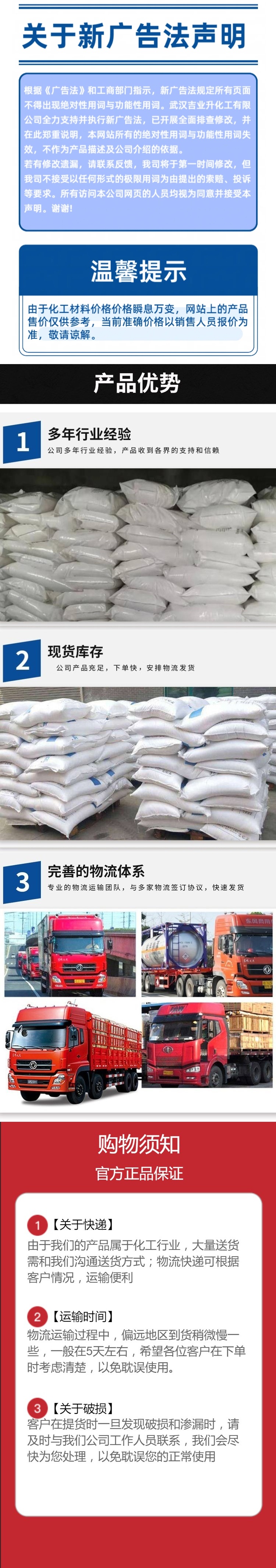 1770688867786548.jpg 詳情頁(yè)3.jpg