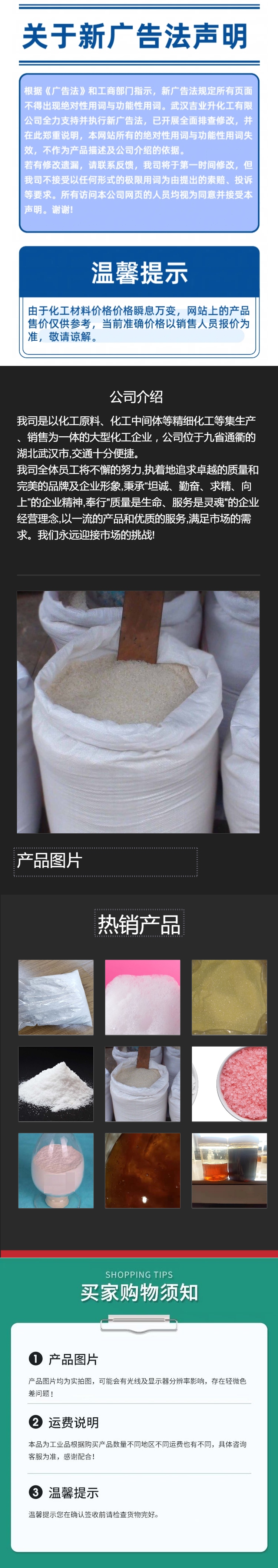 1770689826928074.jpg 詳情頁(yè)13.jpg