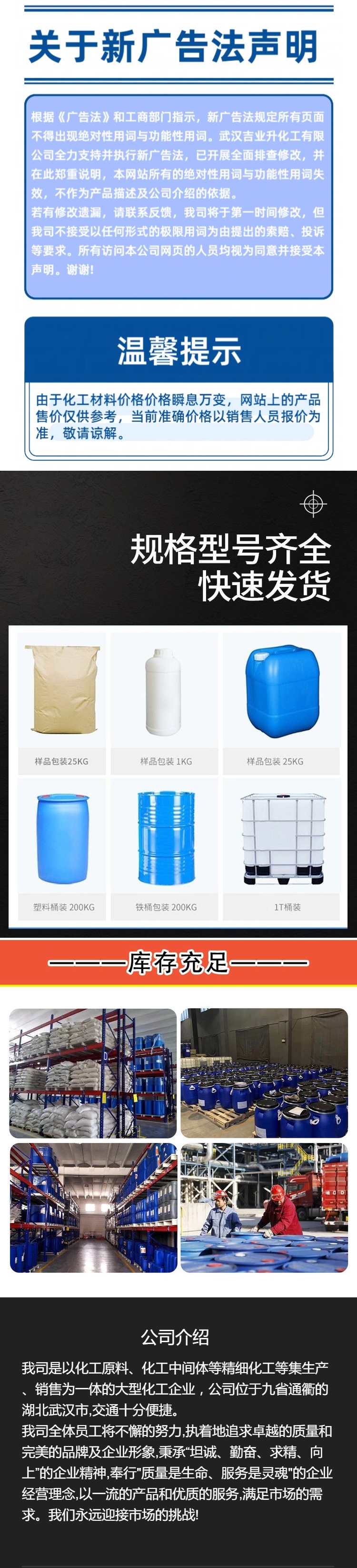 1770690406153758.jpg 詳情頁4.jpg