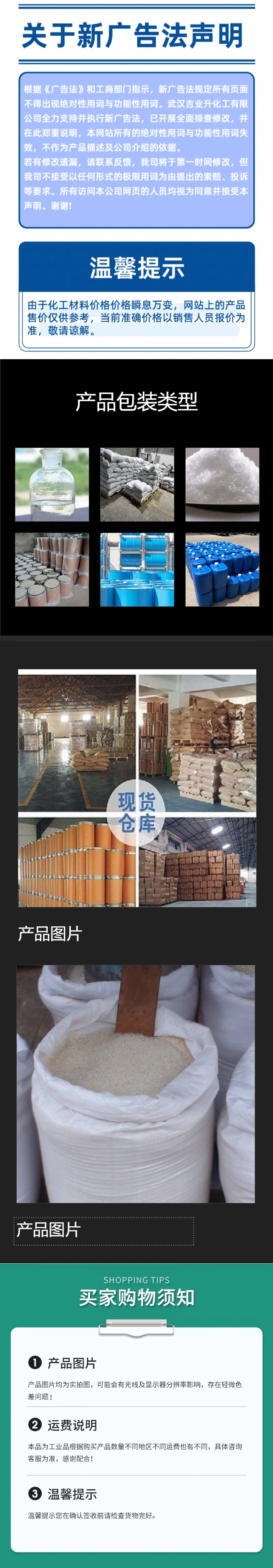 1770691639666445.jpg 詳情頁(yè)15.jpg