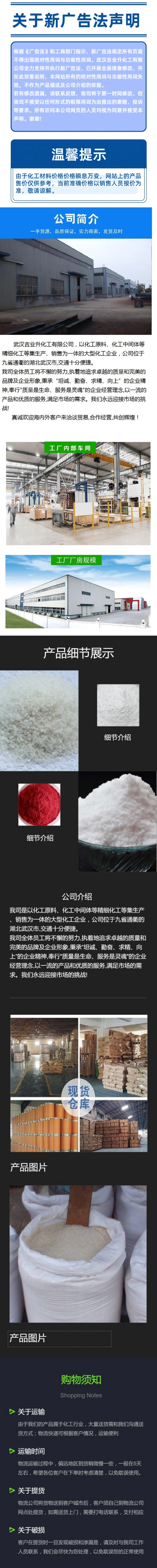 1770691758656819.jpg 詳情頁7.jpg