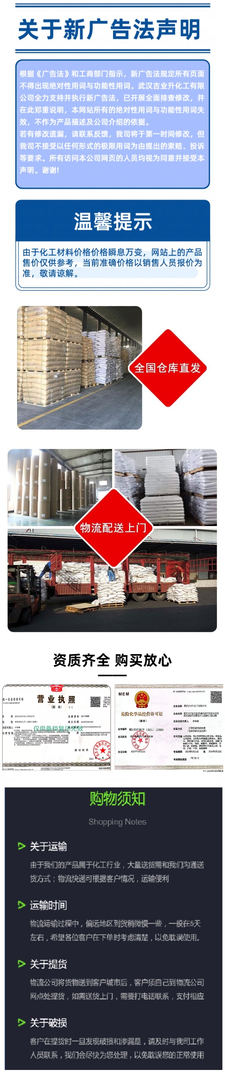 1770699403481491.jpg 詳情頁(yè)8.jpg