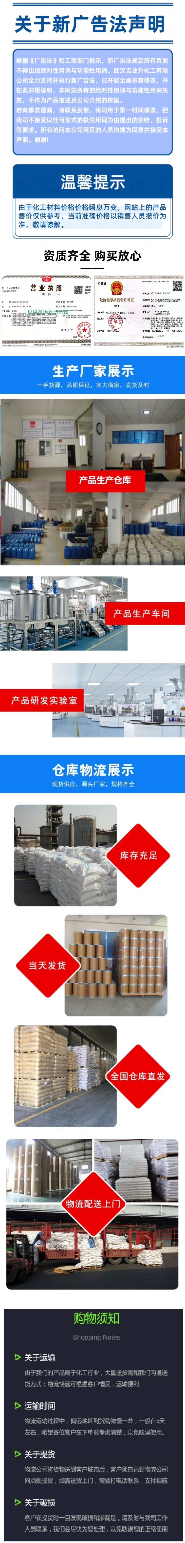 1770699440377126.jpg 詳情頁11.jpg